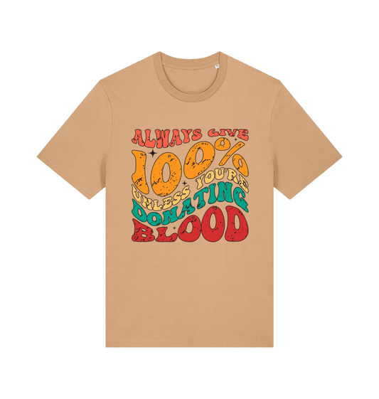 Latte Printed T-shirt Front