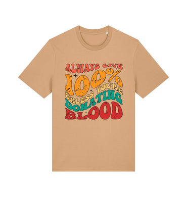 Latte Printed T-shirt Front